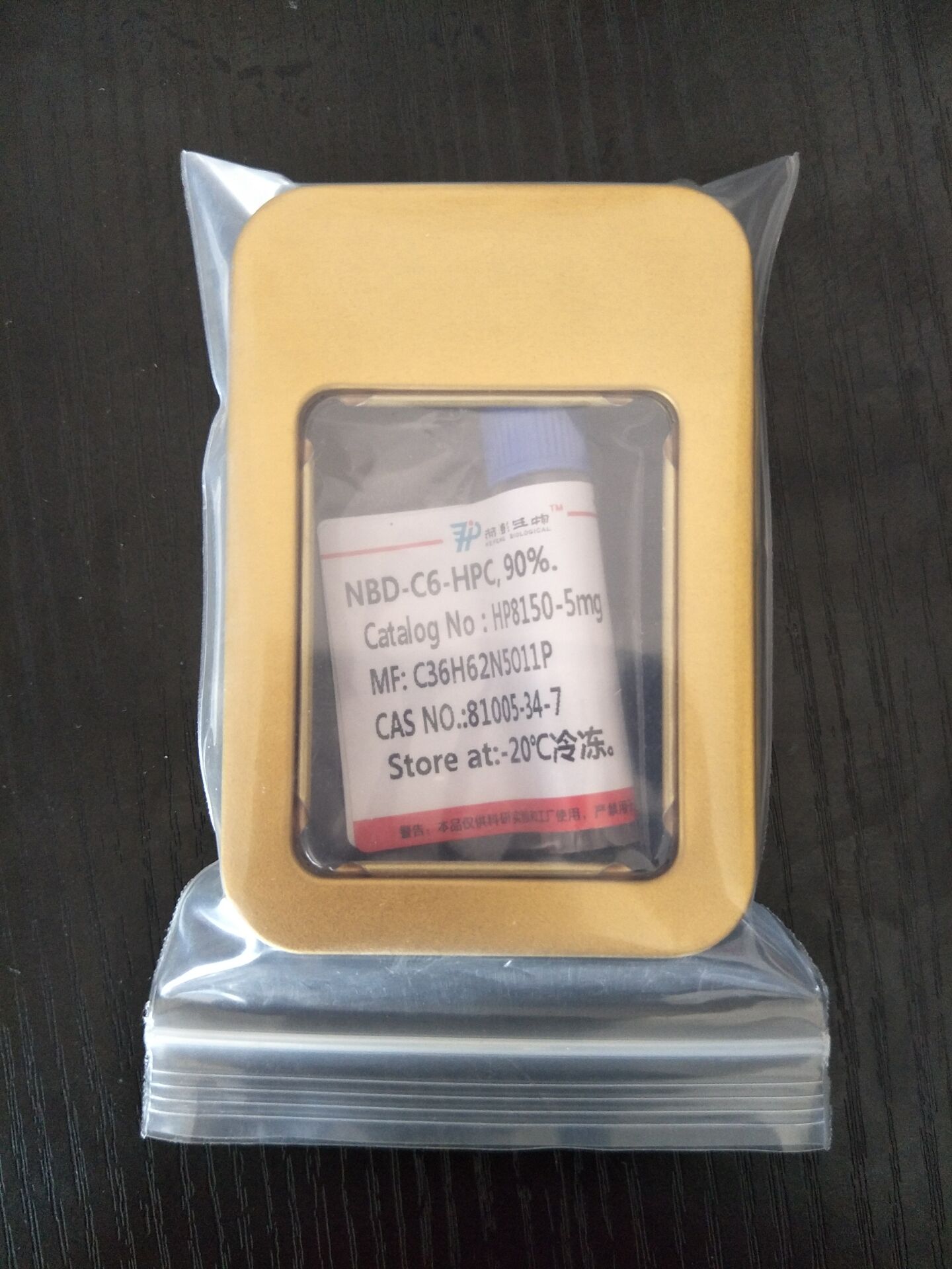 NBD-C6-HPC